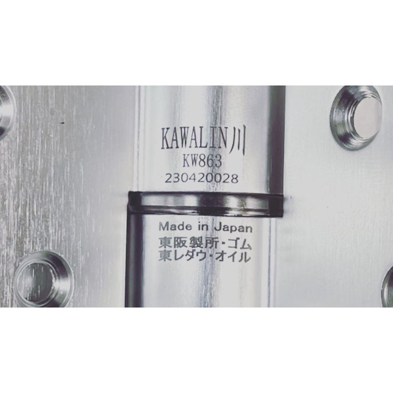 日本KAWALIN -KW863自動回歸鉸鏈（拉絲銀）