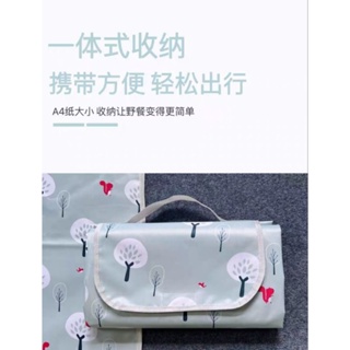 野餐墊/防潮墊/加厚雙面防水/可折疊收納/戶外▪︎露營▪︎沙灘▪︎野餐▪︎150×200cm