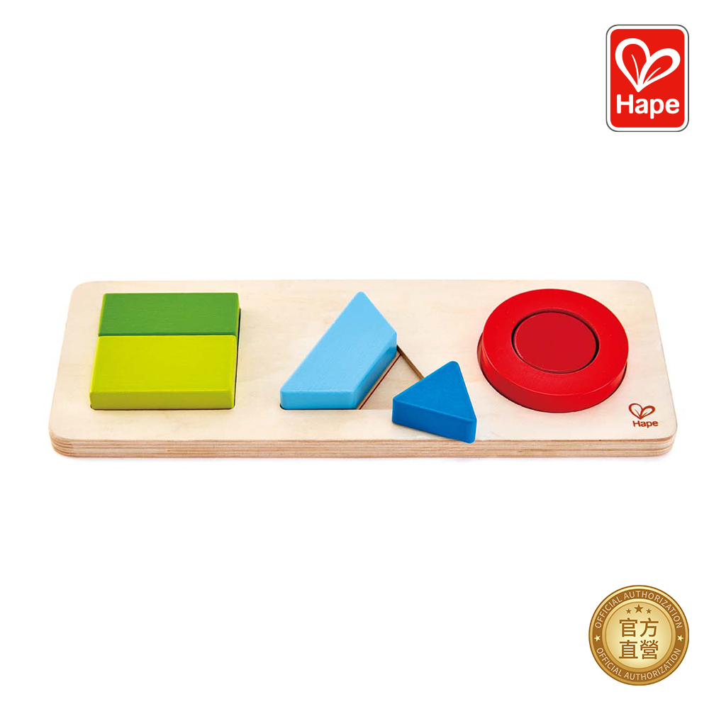 【德國Hape】雙面幾何立體拼圖 木製 益智玩具