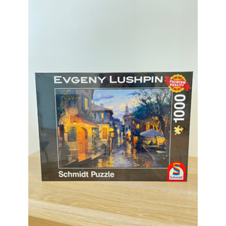 Schmidt 暮色黄昏 Lushpin 1000片 德國進口拼圖 玩具