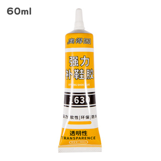 萬能樹脂補鞋膠60ml/罐 SIN6387