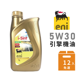 【eni】i-Sint 5W30 合成機油-整箱12瓶 | 金弘笙