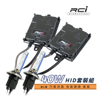 RC HID LED專賣店 一年保固 H1 H3 H4 H7 H8 H9 H11 9005 9006 HB4 9012