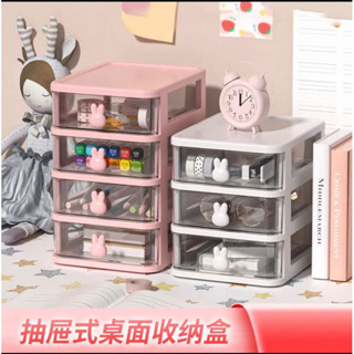 佳恩 文具收納盒桌面ins抽屜式整理盒（速出貨）辦公室收納櫃 飾品小物置物架 收納盒