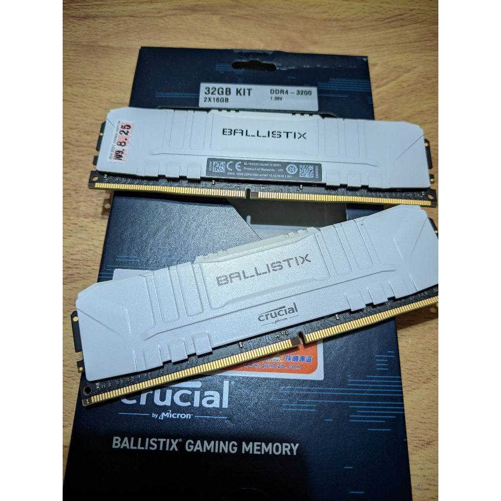 美光 Crucial Ballistix DDR4-3200-16G*2-白