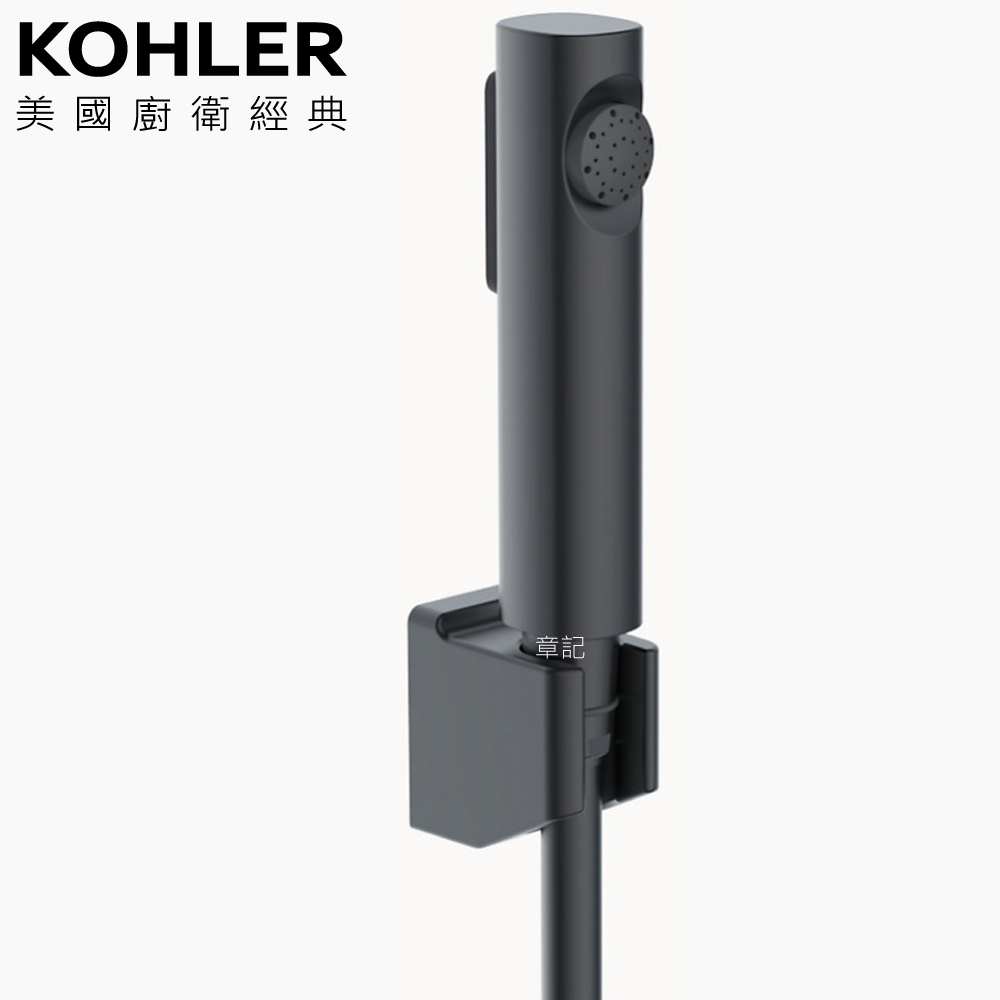 KOHLER Cuff 衛生沖洗器(霧黑) K-R98100T-BL
