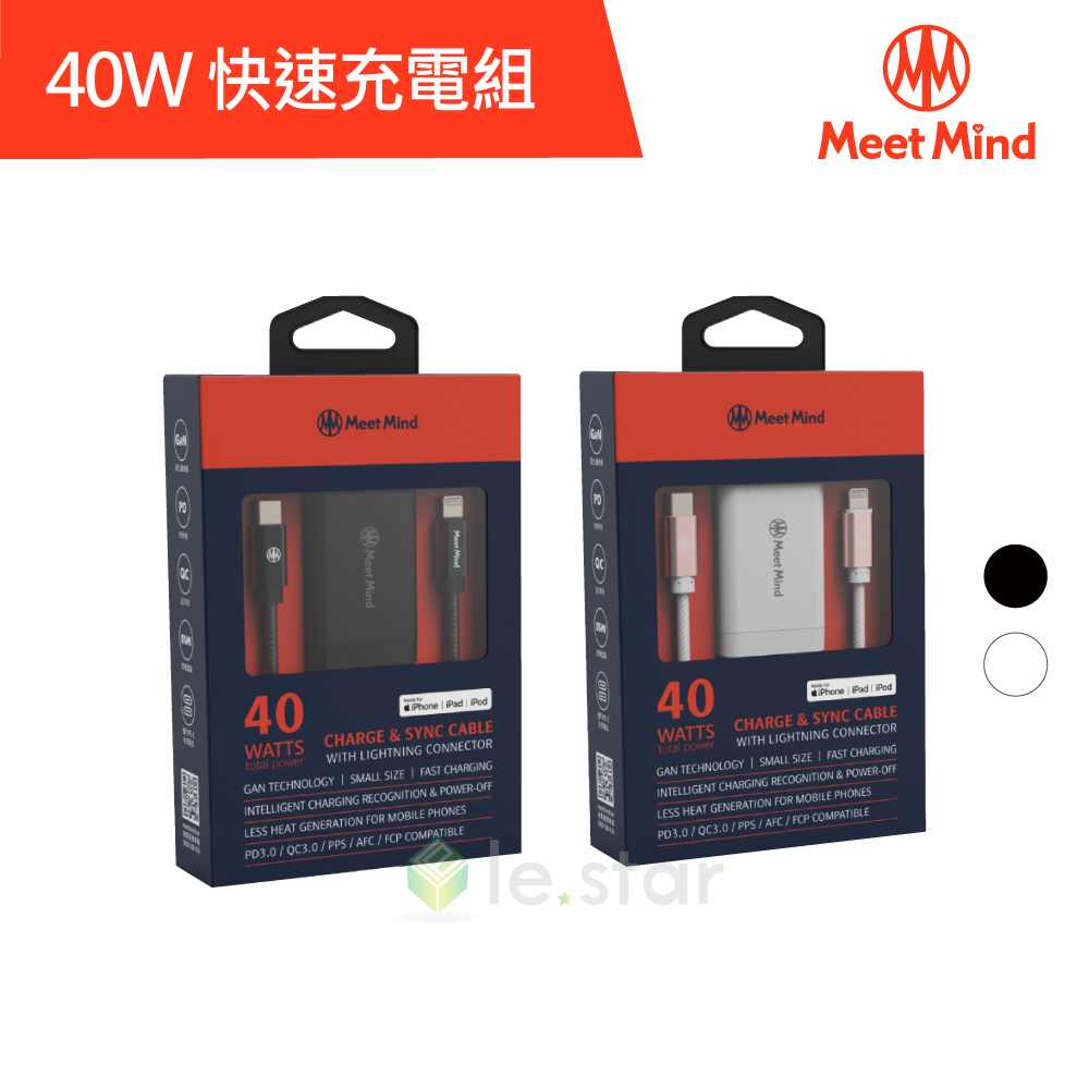 Meet Mind 簡約系列 雙PD 40W USB-C to Lightning MFI 1.2M 快速充電