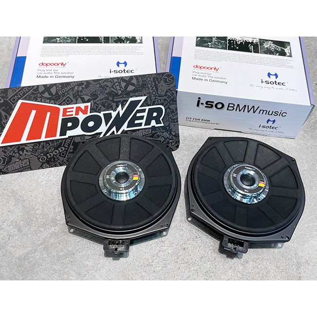 德國製 I-sotec W2 重低音喇叭 BMW 五系 G30 G31 G90 專用喇叭 (禾笙影音館)