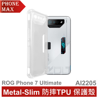 Metal-Slim ASUS ROG Phone 7 Ultimate 防摔TPU保護殼 (AI2205)