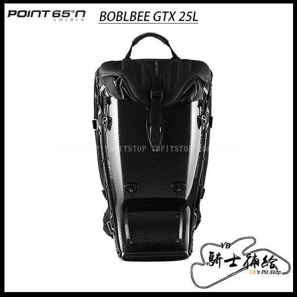 ⚠YB騎士補給⚠ POINT 65°N BOBLBEE GTX 25L 亮面 碳纖維 馳聘無界旗鑑 硬殼包 頂級 免運費