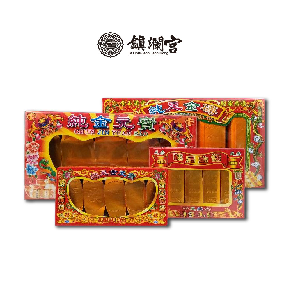 神明金磚的價格推薦 - 2023年8月| 比價比個夠BigGo