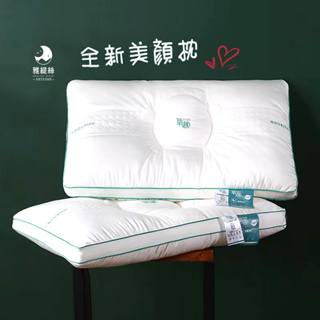 健康美顏 立體機能枕頭 釋壓枕頭 完美支撐頸部 枕好睡 枕頭推薦