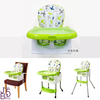 Baby City娃娃城 三用兒童餐椅/可攜式/可變高腳餐椅
