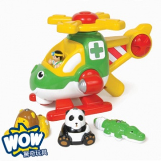 二手✨英國 WOW Toys 驚奇玩具 動物搜救直昇機 哈利 大衛 WowToys