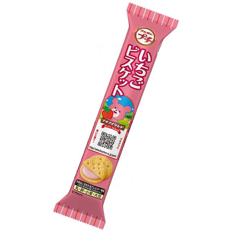 BOURBON北日本 一口草莓夾心餅(草莓奶油迷你夾心餅乾)52g #日本零食 小熊條餅 特價