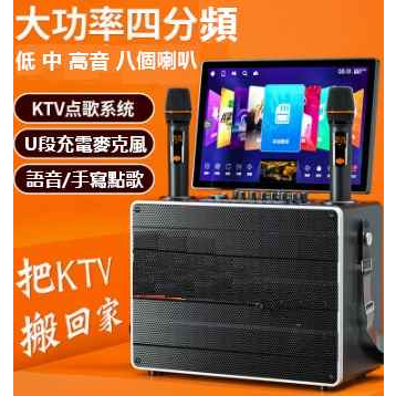 歡樂 song 行動卡拉OK 觸控式螢幕  家庭KTV  電視唱歌