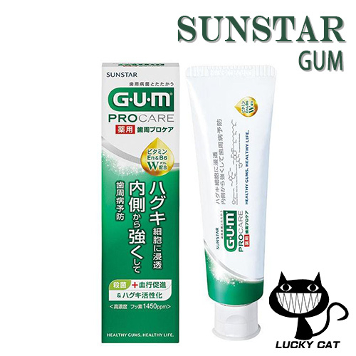 【日本直郵】sunstar GUM PORCARE 藥用牙膏