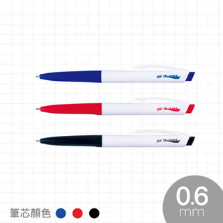 IB-1009 樂趣中油筆 【0.6mm】