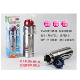 僅一家 無仿冒★金星 運動水壺800cc 怕摔就用304白鐵瓶彈跳吸管 18-8不銹鋼 臺灣製 三光牌小蟻布比 永昌寶石