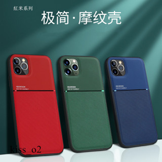 小米商務簡約防摔手機殼 適用紅米note 10S 10 5G 9pro 8pro 8T note9 7 5 9T