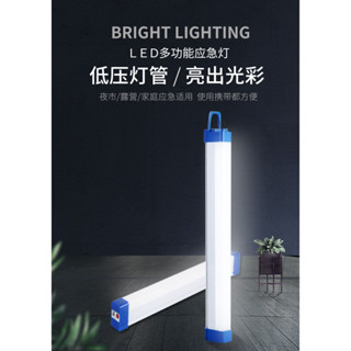 露營登山隨身攜帶照明燈30CM磁鐵照明燈led應急燈管磁吸懸掛USB充電燈管家用停電夜市地攤野營應急照明燈
