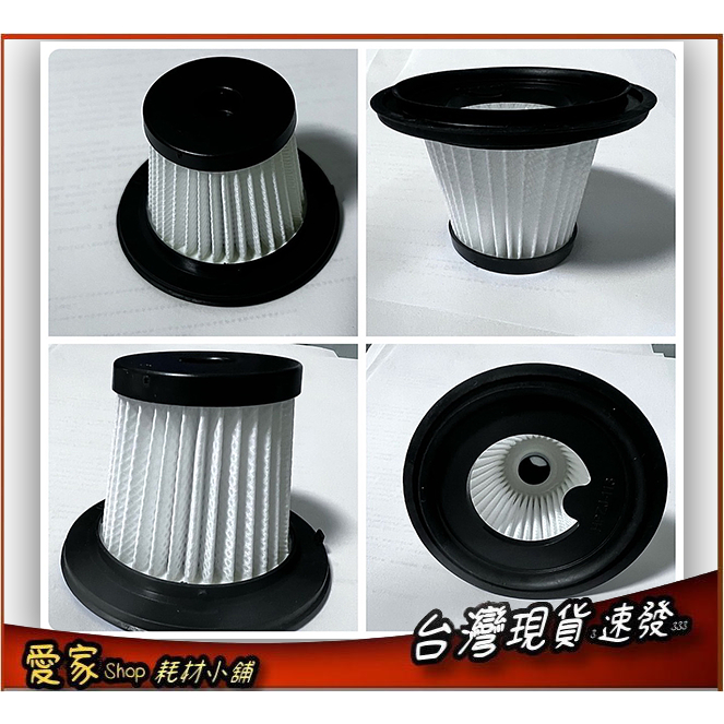 濾網  適用 徠本 SN-6101 HP113 C  隨途 ST-6101 等 無線吸塵器