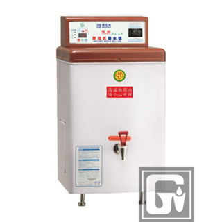 開水機 熱水機 飲水機 偉志牌 GE-12ABW 即熱型開水機 110V 220V 12加侖 全省配送
