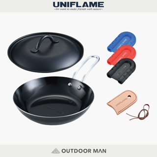 [UNIFLAME] 日本製 小黑鍋 / 小黑鍋蓋 / 皮革柄套 / 矽膠柄套 黑皮鐵 露營鍋 U666357