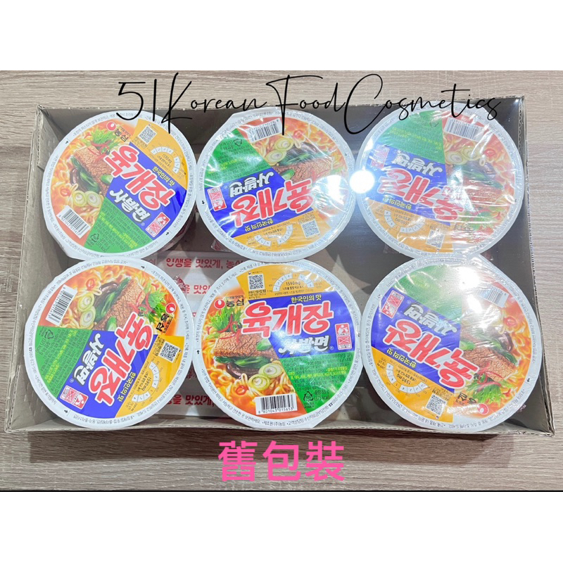 韓國國民泡麵～Nongshim 農心 辣牛肉湯麵/辣牛肉風味碗麵 6碗一箱（86g/碗）