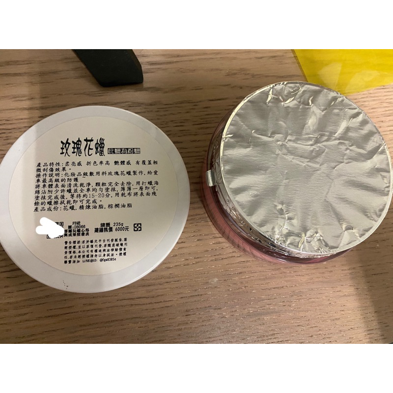 DBO 玫瑰花蠟  （全新）💔傷心出清 一件不留