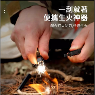求生手環 1A44 戶外多功能求生手鍊 手環 野外戰術求生 指南針造型插扣 打火石 哨笛 7芯傘繩 登山 野營多功能工具