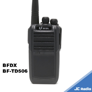 BFDX BF-TD506 數位型無線電對講 通話保密 單支入