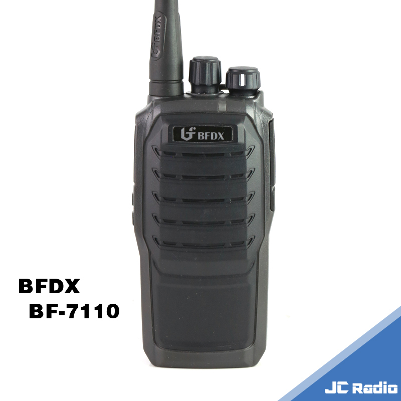 BFDX BF-7110 業務型無線電對講機 單支入