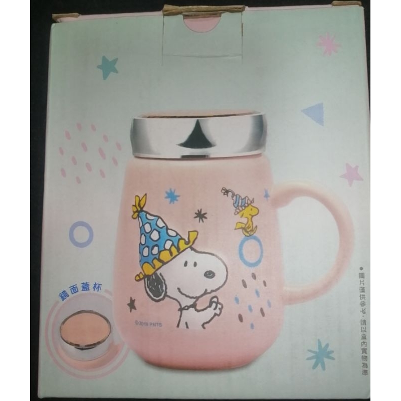 snoopy 史努比 小時光浮雕陶瓷蓋杯（粉色）