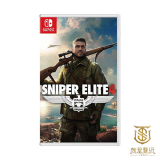 【就是要玩】現貨 NS Switch 狙擊之神4 中文版 狙神 Sniper Elite 狙擊菁英4 狙擊之神 4