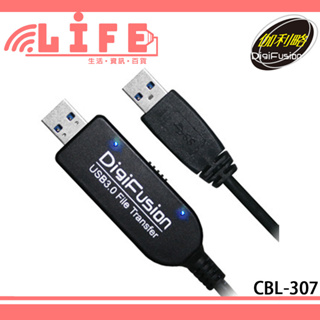 【生活資訊百貨】伽利略 CBL-307 USB3.0 跨系統對傳線 1.8M 對傳線