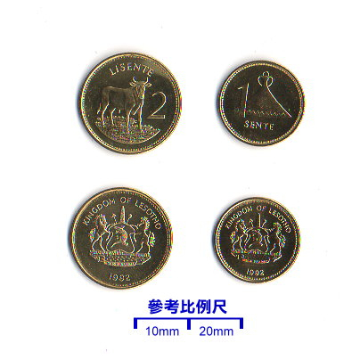 【超值硬幣】賴索托1992年1-2LISENTE錢幣二枚一組，配套緊缺!