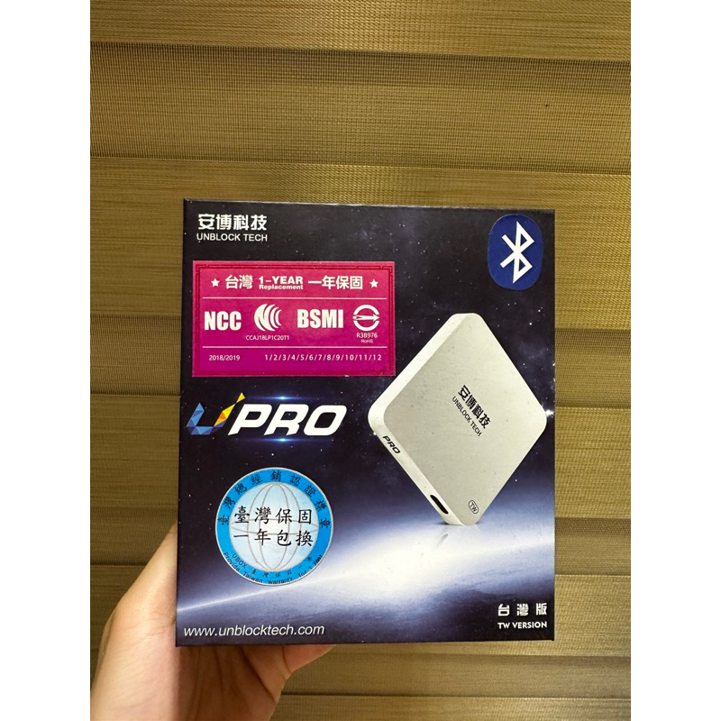 全新公司貨《安博盒子5 Pro X900》