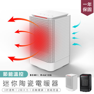 【原廠保固！KINYO 迷你陶瓷電暖器 NEH-120】暖風機 電暖器 取暖器 電暖爐 暖風扇 升溫器 保暖器
