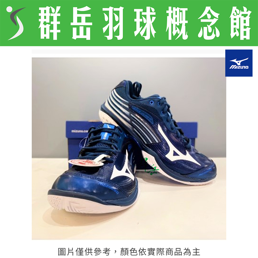 MIZUNO美津濃 71GA211301 女款 4E 寬楦 羽球鞋 WAVE CLAW 球鞋 《台中群岳羽球概念館》