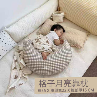現貨 INS風格 咖啡格子月亮靠枕 抱枕 防撞枕頭 擺拍道具 格子控