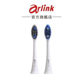 【Arlink】Whitening Case T200牙刷專用刷頭配件組 官方原廠直送