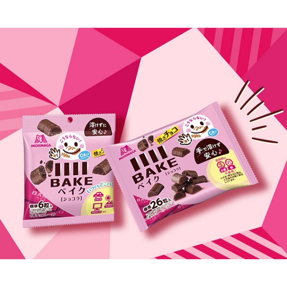 【星雨日貨】電子發票 Morinaga森永 BAKE 燒巧克力餅乾 烤巧克力磚 可可磚 巧克力夾心 布朗尼 現貨
