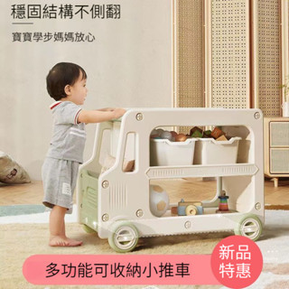 🛒免運 兒童家用購物車 零食收納車 置物櫃 寶寶玩具架 積木收納整理櫃 手推車 收納櫃 床頭櫃 玩具收納架 多功能收納