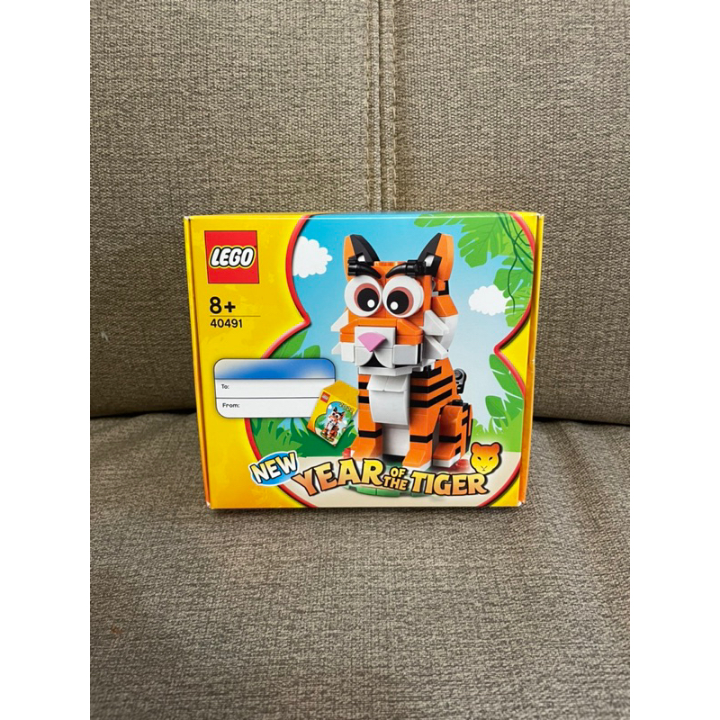 （現貨）樂高 Lego 40491 虎年 生肖虎 老虎