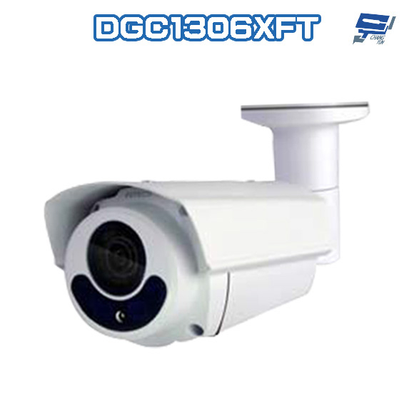 昌運監視器 AVTECH 陞泰 DGC1306XFT 200萬 HD CCTV 紅外線槍型攝影機 紅外線50M