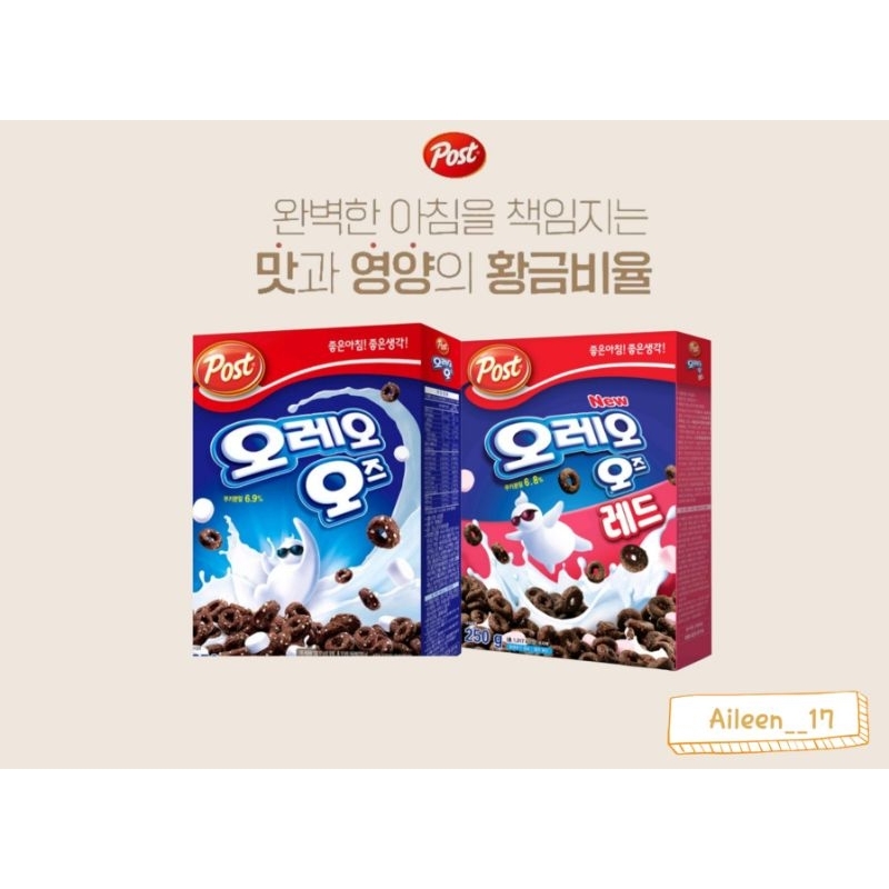 韓國代購🇰🇷Post OREO麥片系列（巧克力、草莓棉花糖口味）❗️現貨❗️