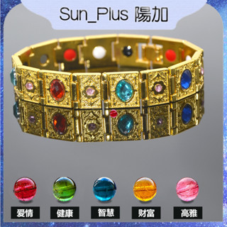 Sun_Plus 台灣現貨 時尚寬版七彩赭石手鍊 時尚手鍊 能量手環 情侶手鍊 磁療鈦鋼手鍊 磁石 手鍊 手環 健康手鍊