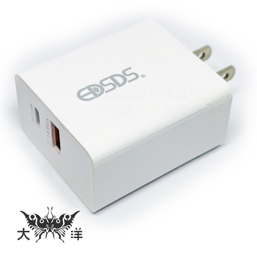 愛迪生 EDSDS PD18W+2.1A 雙孔高速充電器 全電壓 輕巧好收納 EDS-USB97 (顏色隨機出貨)