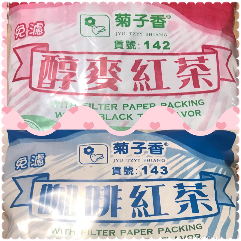 台灣製造🇹🇼菊子香☕️免濾咖啡紅茶、麥香紅茶☕️1袋600g(10小包）商業用☕️內有別的風味好茶